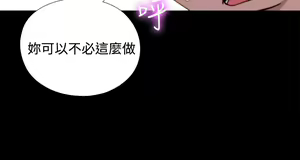 Page 145 of 中文韩漫 傀儡玛莉 Ch.01-13 - preview thumbnail
