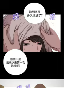Page 147 of 中文韩漫 傀儡玛莉 Ch.01-13 - preview thumbnail