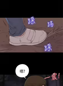 Page 15 of 中文韩漫 傀儡玛莉 Ch.01-13 - preview thumbnail