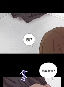 Page 155 of 中文韩漫 傀儡玛莉 Ch.01-13 - preview thumbnail