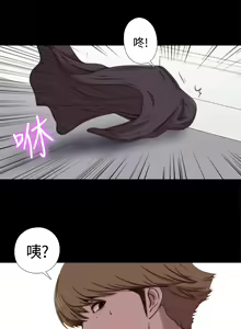 Page 157 of 中文韩漫 傀儡玛莉 Ch.01-13 - preview thumbnail