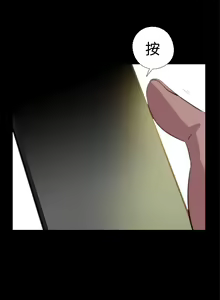 Page 159 of 中文韩漫 傀儡玛莉 Ch.01-13 - preview thumbnail