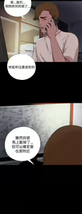 Page 162 of 中文韩漫 傀儡玛莉 Ch.01-13 - preview thumbnail