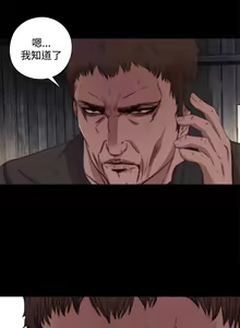 Page 163 of 中文韩漫 傀儡玛莉 Ch.01-13 - preview thumbnail