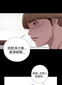 Page 165 of 中文韩漫 傀儡玛莉 Ch.01-13 - preview thumbnail