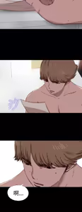 Page 170 of 中文韩漫 傀儡玛莉 Ch.01-13 - preview thumbnail