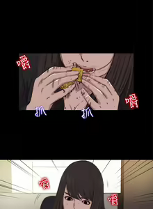 Page 173 of 中文韩漫 傀儡玛莉 Ch.01-13 - preview thumbnail