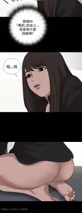 Page 181 of 中文韩漫 傀儡玛莉 Ch.01-13 - preview thumbnail
