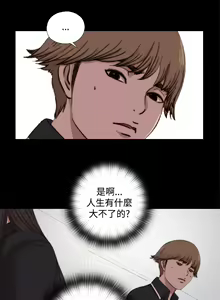 Page 182 of 中文韩漫 傀儡玛莉 Ch.01-13 - preview thumbnail