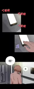 Page 183 of 中文韩漫 傀儡玛莉 Ch.01-13 - preview thumbnail