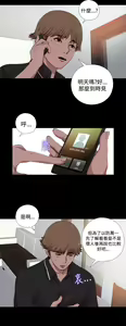Page 185 of 中文韩漫 傀儡玛莉 Ch.01-13 - preview thumbnail