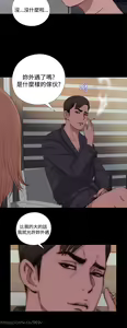 Page 187 of 中文韩漫 傀儡玛莉 Ch.01-13 - preview thumbnail