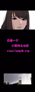 Page 191 of 中文韩漫 傀儡玛莉 Ch.01-13 - preview thumbnail