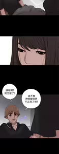 Page 195 of 中文韩漫 傀儡玛莉 Ch.01-13 - preview thumbnail
