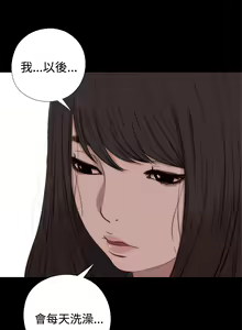Page 198 of 中文韩漫 傀儡玛莉 Ch.01-13 - preview thumbnail