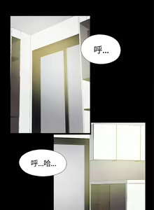 Page 20 of 中文韩漫 傀儡玛莉 Ch.01-13 - preview thumbnail