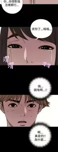 Page 201 of 中文韩漫 傀儡玛莉 Ch.01-13 - preview thumbnail