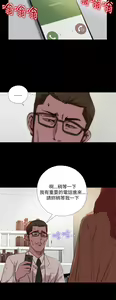 Page 204 of 中文韩漫 傀儡玛莉 Ch.01-13 - preview thumbnail
