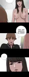 Page 212 of 中文韩漫 傀儡玛莉 Ch.01-13 - preview thumbnail