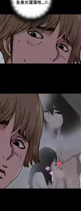 Page 218 of 中文韩漫 傀儡玛莉 Ch.01-13 - preview thumbnail