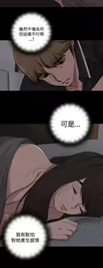 Page 220 of 中文韩漫 傀儡玛莉 Ch.01-13 - preview thumbnail