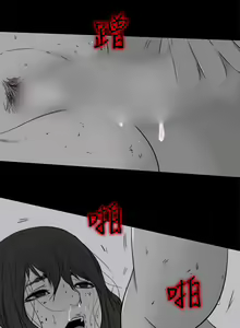 Page 223 of 中文韩漫 傀儡玛莉 Ch.01-13 - preview thumbnail