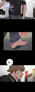 Page 228 of 中文韩漫 傀儡玛莉 Ch.01-13 - preview thumbnail