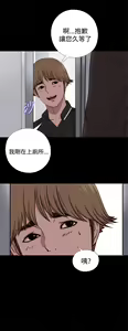 Page 230 of 中文韩漫 傀儡玛莉 Ch.01-13 - preview thumbnail