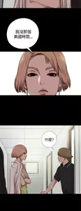 Page 243 of 中文韩漫 傀儡玛莉 Ch.01-13 - preview thumbnail