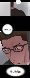 Page 245 of 中文韩漫 傀儡玛莉 Ch.01-13 - preview thumbnail