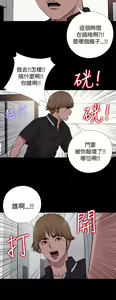 Page 255 of 中文韩漫 傀儡玛莉 Ch.01-13 - preview thumbnail
