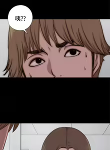 Page 256 of 中文韩漫 傀儡玛莉 Ch.01-13 - preview thumbnail