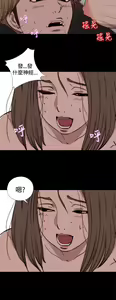 Page 259 of 中文韩漫 傀儡玛莉 Ch.01-13 - preview thumbnail