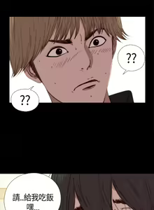Page 26 of 中文韩漫 傀儡玛莉 Ch.01-13 - preview thumbnail