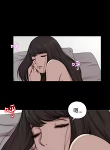 Page 262 of 中文韩漫 傀儡玛莉 Ch.01-13 - preview thumbnail