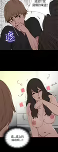 Page 27 of 中文韩漫 傀儡玛莉 Ch.01-13 - preview thumbnail