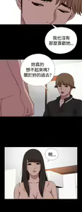 Page 275 of 中文韩漫 傀儡玛莉 Ch.01-13 - preview thumbnail