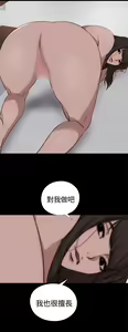Page 277 of 中文韩漫 傀儡玛莉 Ch.01-13 - preview thumbnail
