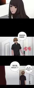 Page 287 of 中文韩漫 傀儡玛莉 Ch.01-13 - preview thumbnail