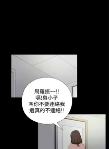 Page 291 of 中文韩漫 傀儡玛莉 Ch.01-13 - preview thumbnail