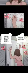 Page 292 of 中文韩漫 傀儡玛莉 Ch.01-13 - preview thumbnail