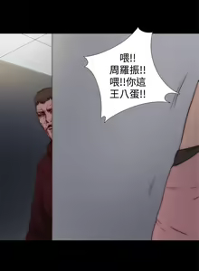 Page 293 of 中文韩漫 傀儡玛莉 Ch.01-13 - preview thumbnail
