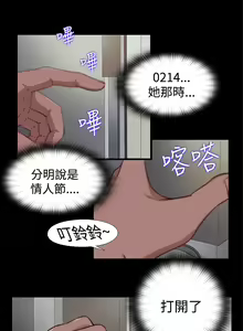 Page 295 of 中文韩漫 傀儡玛莉 Ch.01-13 - preview thumbnail