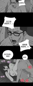 Page 300 of 中文韩漫 傀儡玛莉 Ch.01-13 - preview thumbnail