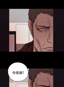 Page 309 of 中文韩漫 傀儡玛莉 Ch.01-13 - preview thumbnail
