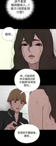Page 31 of 中文韩漫 傀儡玛莉 Ch.01-13 - preview thumbnail