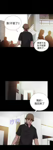 Page 313 of 中文韩漫 傀儡玛莉 Ch.01-13 - preview thumbnail