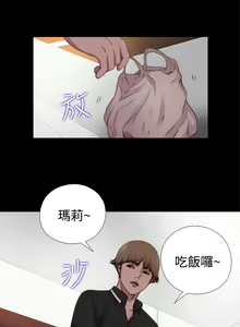 Page 314 of 中文韩漫 傀儡玛莉 Ch.01-13 - preview thumbnail