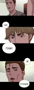 Page 323 of 中文韩漫 傀儡玛莉 Ch.01-13 - preview thumbnail