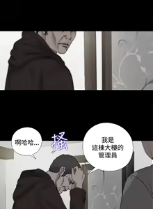 Page 326 of 中文韩漫 傀儡玛莉 Ch.01-13 - preview thumbnail
